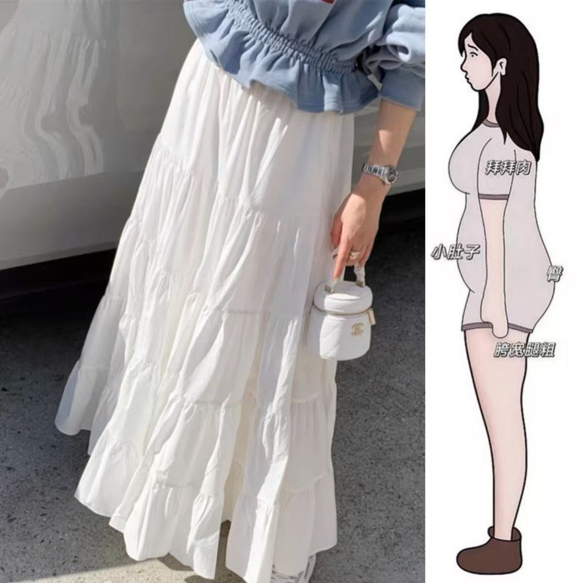 白色胖妹妹高腰纯色百搭蛋糕裙女梨型身材大裙摆半身裙长裙秋冬款