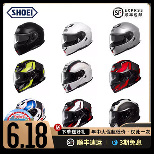 现货日本SHOEI 三代二代双镜片头盔揭面盔日本进口跑车盔 NEOTEC3