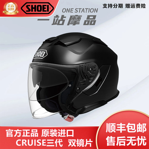 shoei日本双镜片半盔进口现货