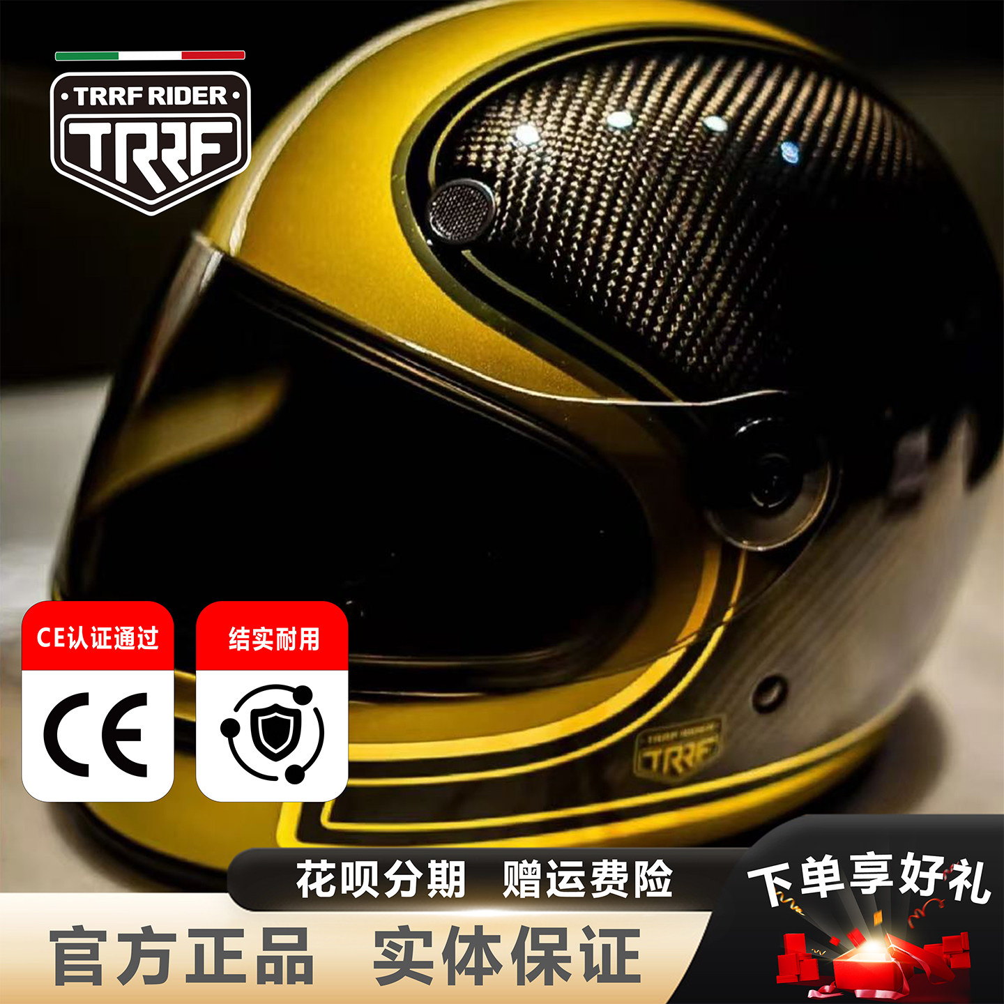意大利TRRF复古头盔碳纤维拿铁哈雷摩托车全盔男女宝马凯旋巡航盔