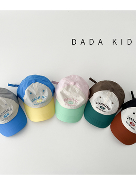 多巴胺色儿童速干棒球帽夏季轻薄中大童鸭舌帽男女童外出防晒帽子