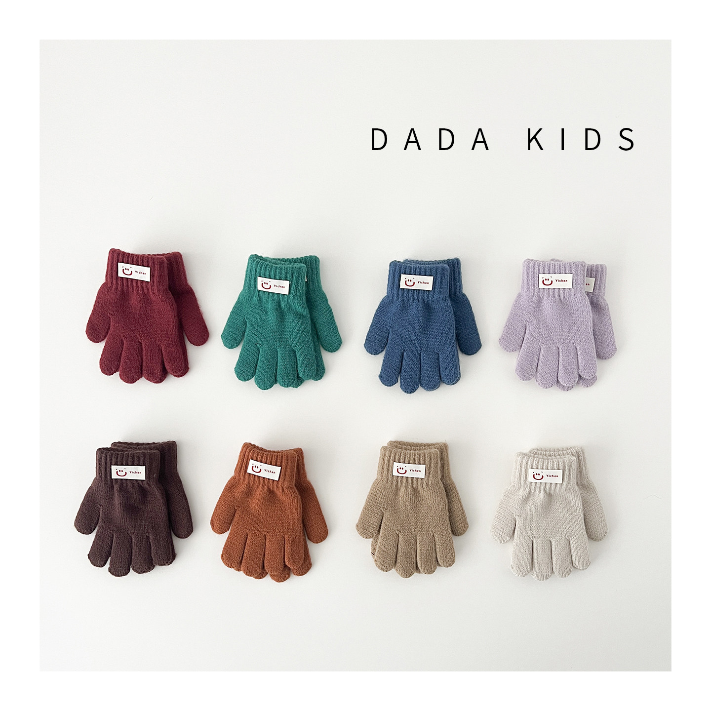 儿童五指手套冬季保暖针织韩系百搭分指宝宝纯色毛线手套简约洋气,童装/婴儿装/亲子装,手套,淘宝优惠券,粉丝福利购,淘宝优惠卷