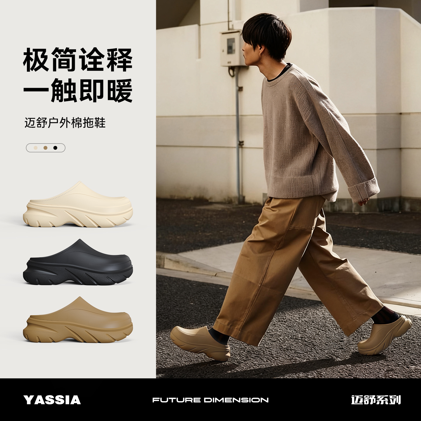 亚束男女棉拖鞋冬季保暖防水加厚