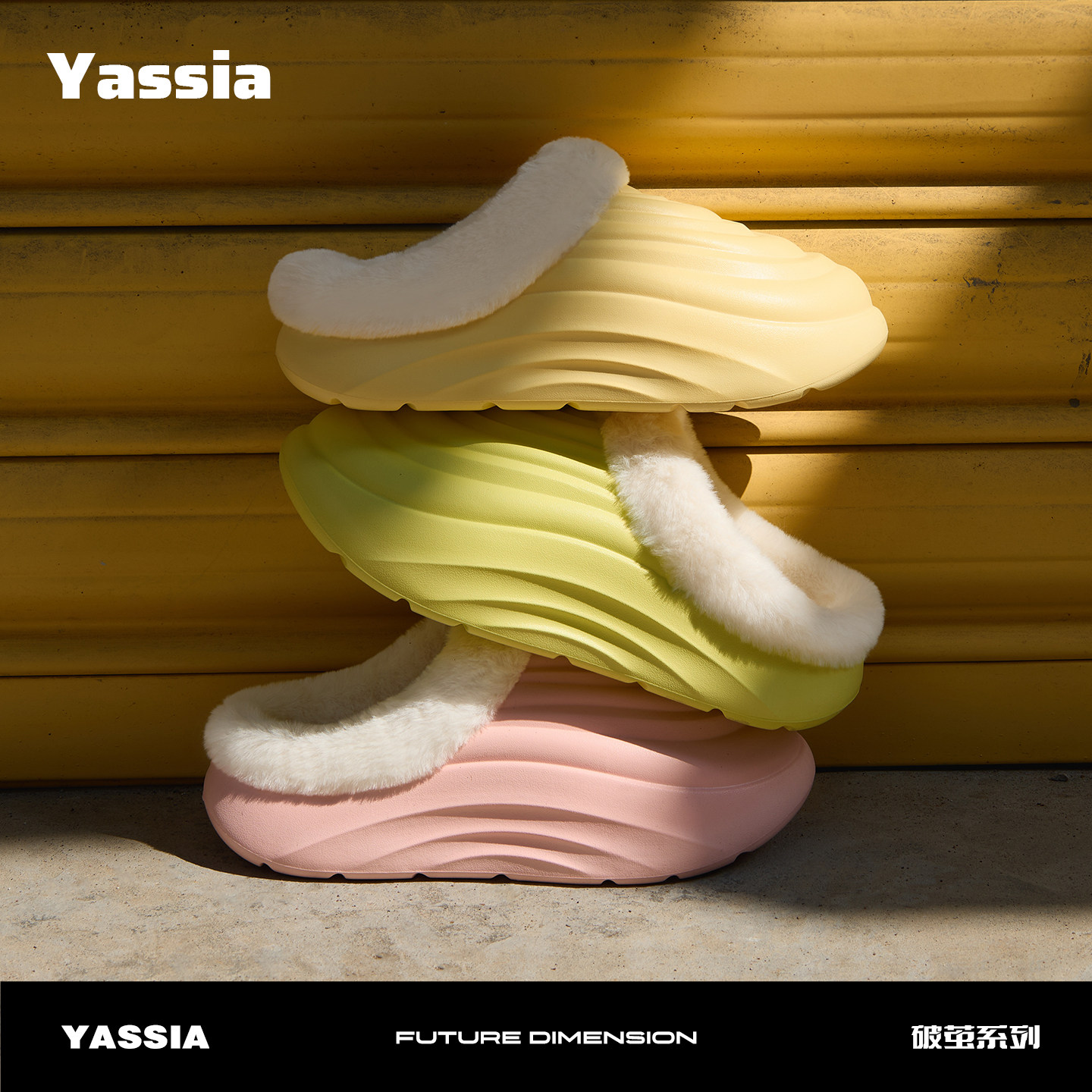 亚束破茧棉鞋男女情侣可外穿家居室内拖鞋厚底增高保暖棉拖鞋秋冬,居家布艺,居家棉拖/棉鞋,淘宝优惠券,粉丝福利购,淘宝优惠卷