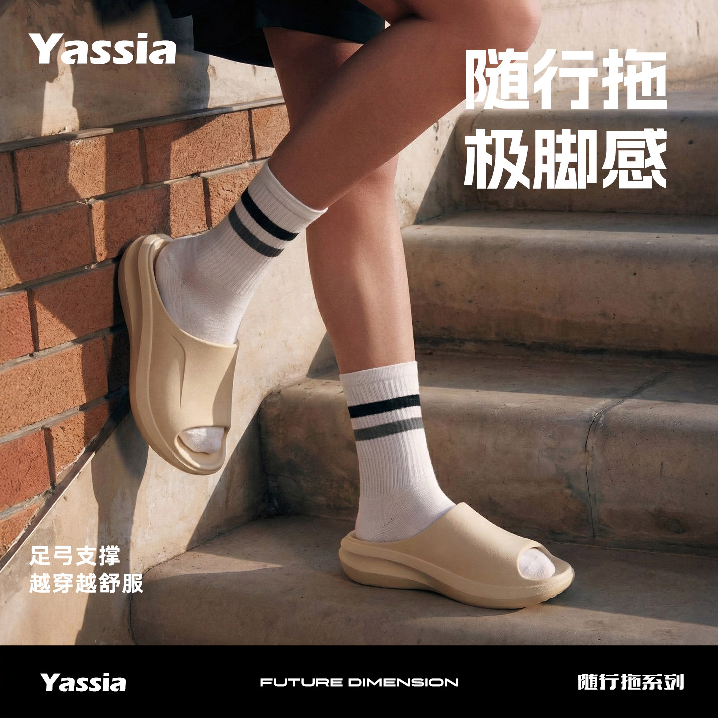 亚束随行拖鞋男女同款外穿家居室内防滑防臭拖鞋增高厚底抗菌拖鞋,居家布艺,居家棉拖/棉鞋,淘宝优惠券,粉丝福利购,淘宝优惠卷