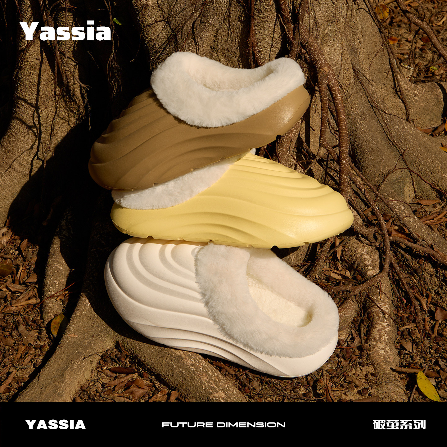 亚束破茧拖鞋男女同款外穿家居室内防滑防臭棉拖鞋增高厚底抗菌春,居家布艺,居家棉拖/棉鞋,淘宝优惠券,粉丝福利购,淘宝优惠卷