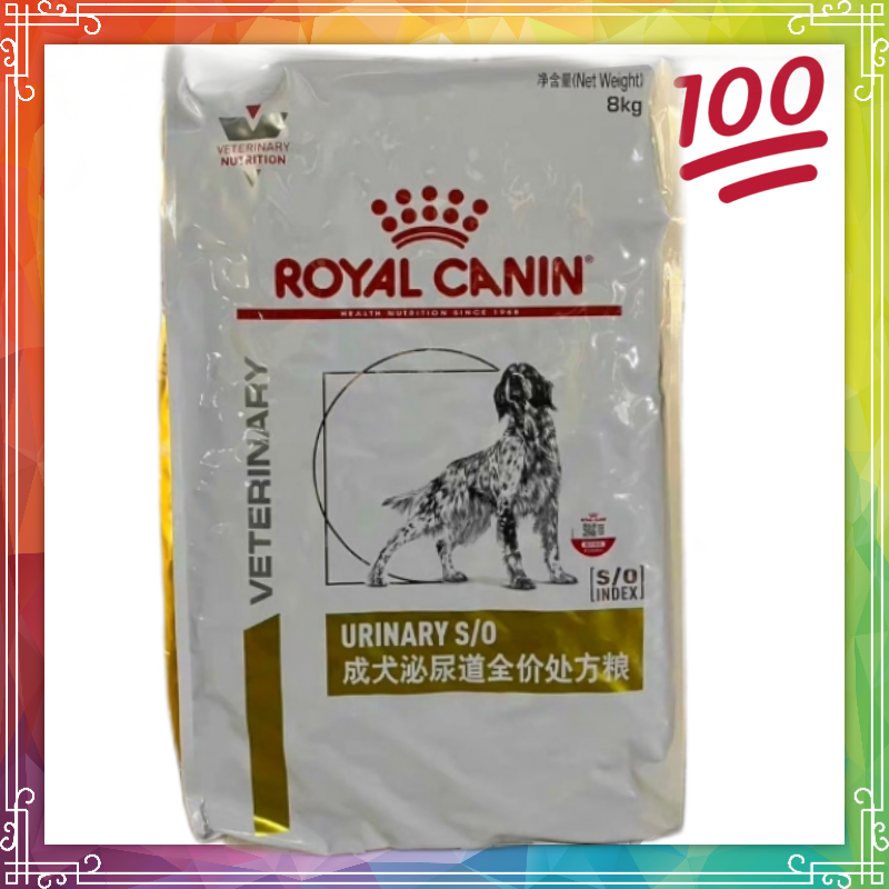 尿路感染皇家狗粮溶解结石