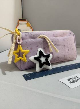 【Bolor正品】日系星星扎染笔袋学生大容量文具收纳袋紫色简约