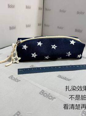 【Bolor正品】简约深空残星笔袋学生大容量文具收纳袋小众深蓝色
