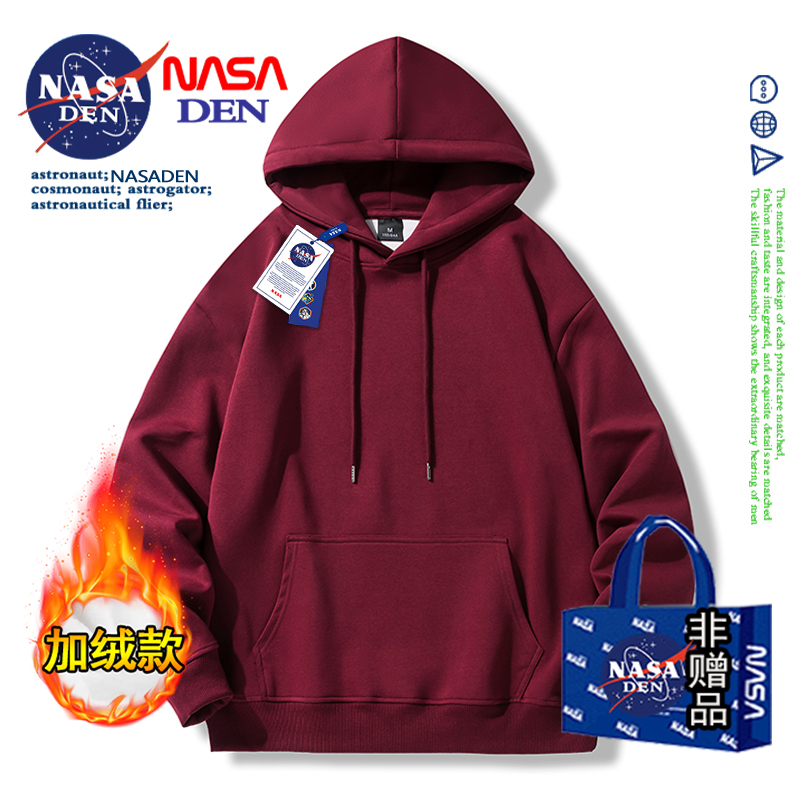 NASA联名长袖卫衣连帽男女款