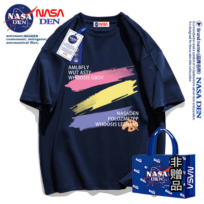NASA联名纯棉夏季短袖T恤男女款