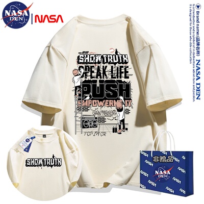 NASA联名日系简约重磅纯棉短袖T恤男女款时尚休闲宽松百搭五分袖
