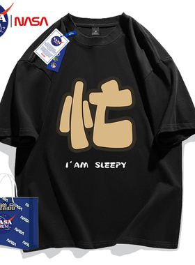 NASA联名潮流印花百搭男女款宽松时尚短袖重磅纯棉落肩衫夏季T恤