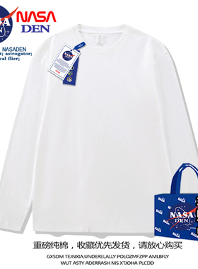 NASA联名美式纯棉重磅t恤男女长袖纯棉宽松原创纯色白色打底衫服