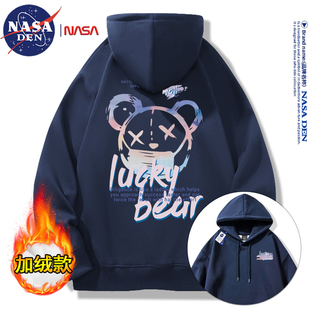 NASA联名日系休闲重磅长袖卫衣男女款时尚宽松百搭加绒连帽上衣服