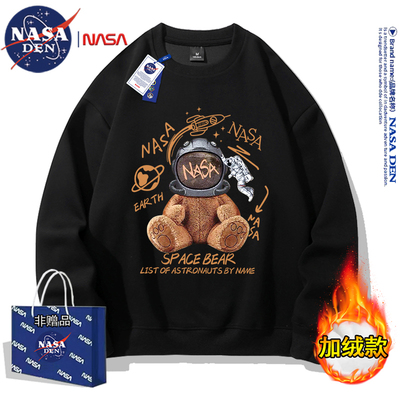 NASA联名秋冬季简约长袖卫衣男女款休闲宽松圆领加绒加厚情侣外套