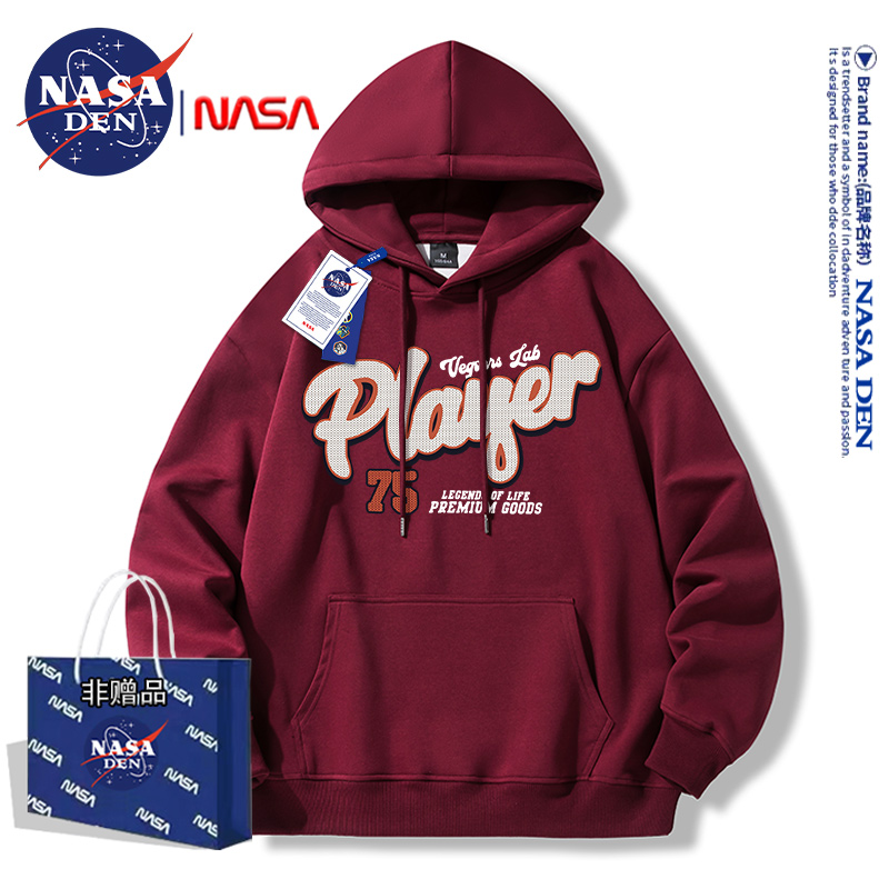 NASA联名美式oversize宽松百搭秋冬款时尚简约时尚连帽卫衣男ins