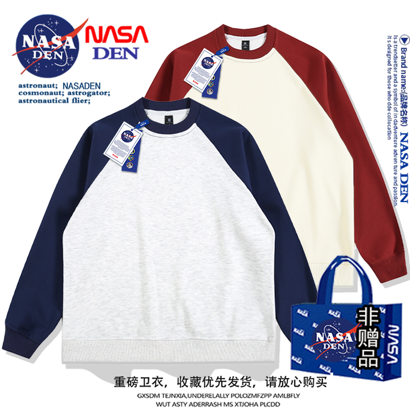 NASA联名拼接撞色长袖卫衣男