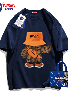 NASA联名夏季新款美式重磅纯棉短袖T恤男潮牌宽松百搭圆领五分袖
