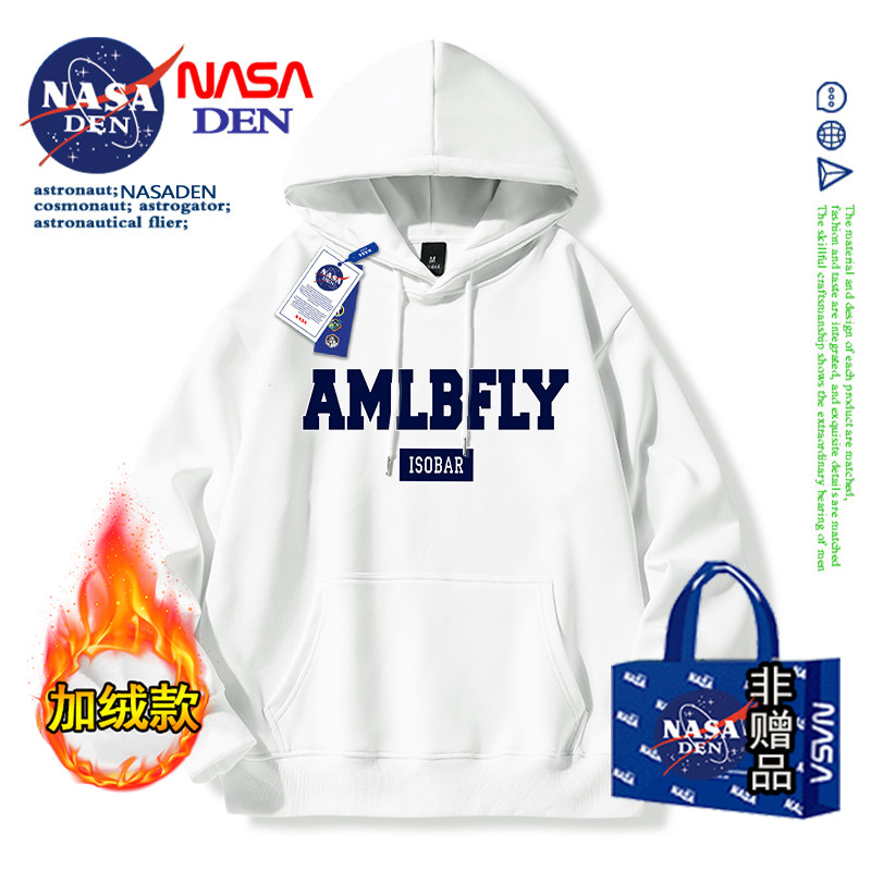 NASA联名长袖卫衣连帽男女款