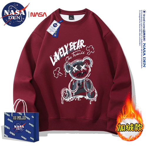 美式复古长袖圆领卫衣男女款