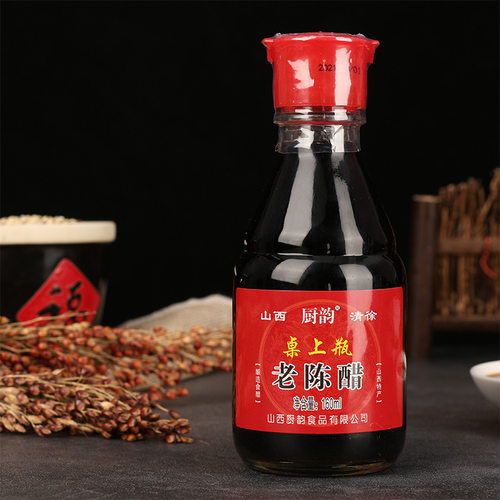 厨韵桌上瓶老陈醋便宜实惠