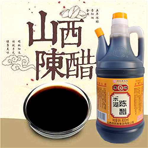 4壶包邮东湖800ml陈醋山西老陈醋
