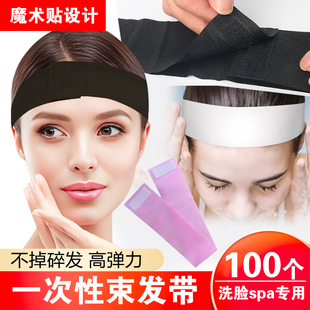 一次性洗脸束发带男女发箍发带不压头发无痕款魔术贴弹力包头巾黑