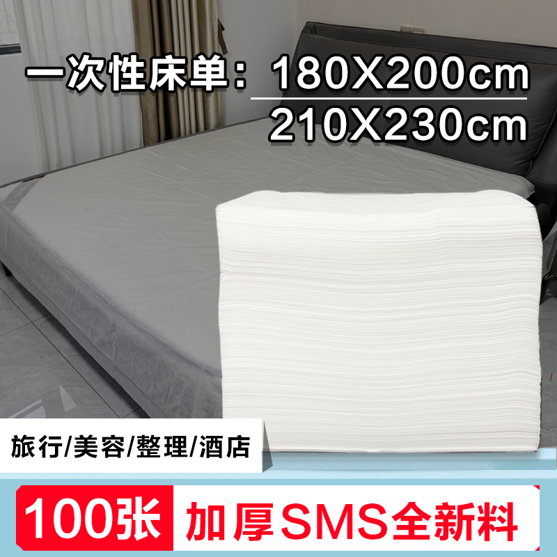酒店专用推荐100个大尺寸床单