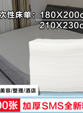 酒店专用推荐100个大尺寸床单