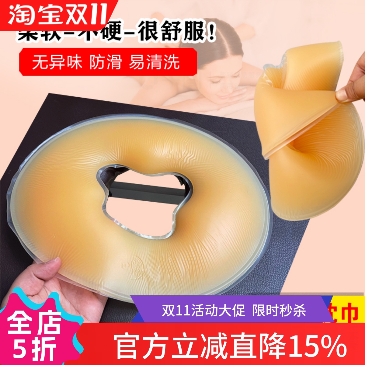 按摩推拿趴趴枕头无痕无味