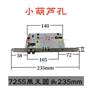 72小葫芦孔锁体72静音锁体72三叉锁体7255锁体7250锁体72圆头锁体