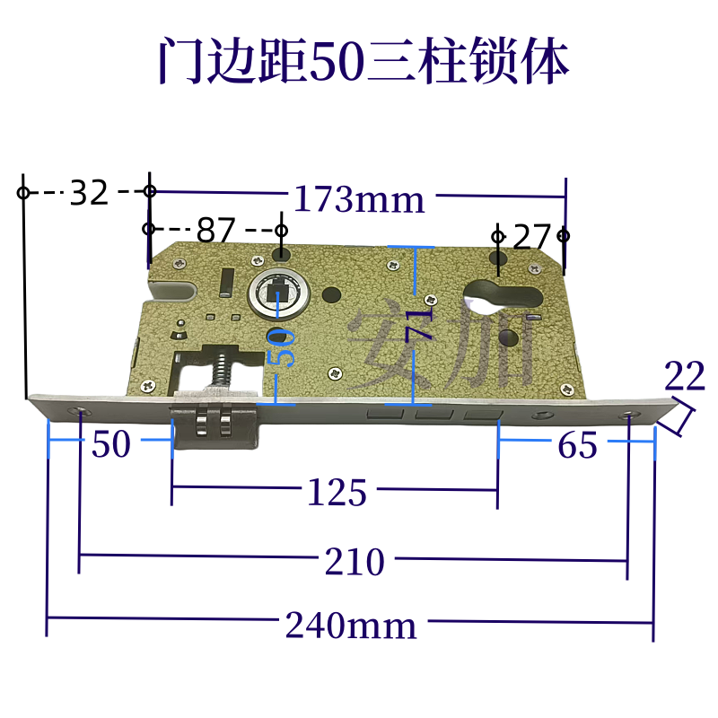 85锁体240长锁体老式锁体8550锁体木门锁体