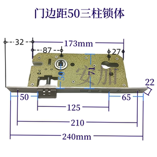 85锁体240长锁体老式锁体8550锁体木门锁体