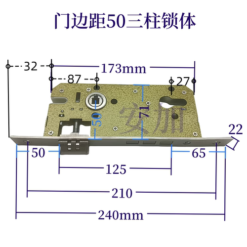 85锁体240长锁体老式锁体8550锁体木门锁体