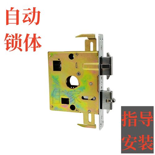 适配王力门自弹锁体指导安装