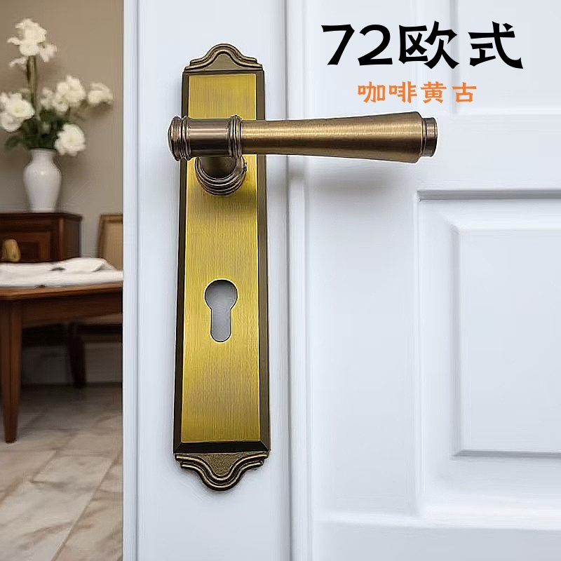 72门锁不锈钢门锁复古锁咖啡门锁