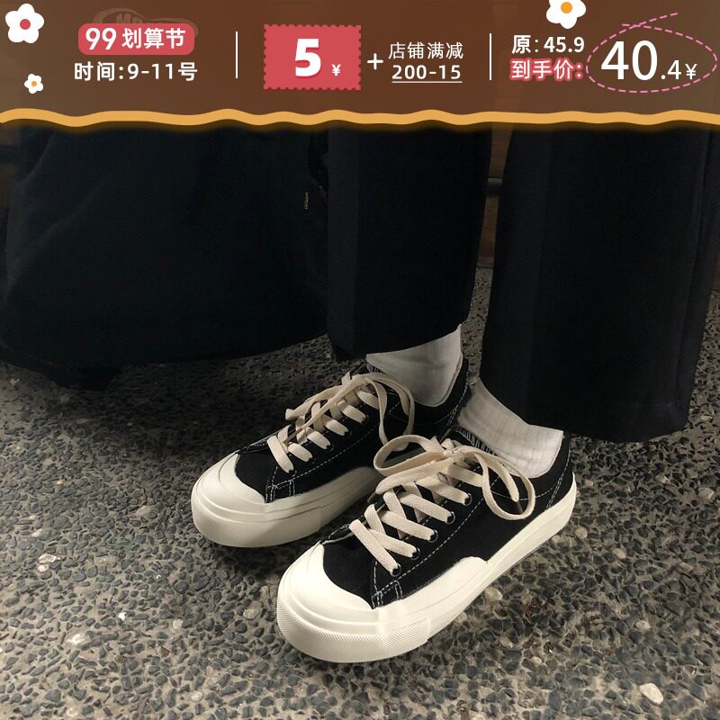 Yamamoto design canvas shoe ulzzang Versatile Korean Edition black skate shoes ins The taste of the tide back to the ancient portin the Women's Shoes, Canvas shoes  category - from Buy2taobao.com to provide professional Taobao agent buy service