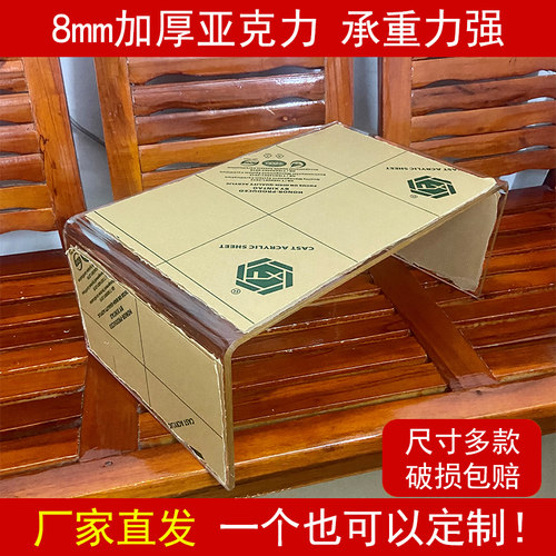 8mm加厚透明亚克力置物架定做