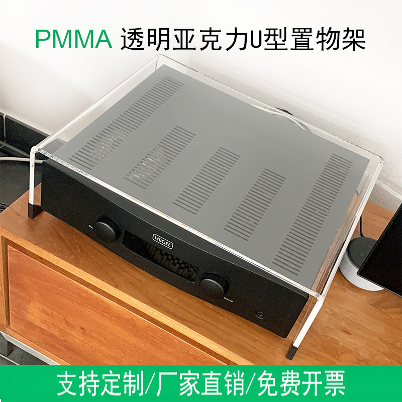 6mm厚透明亚克力置物架手办盲亚克力板