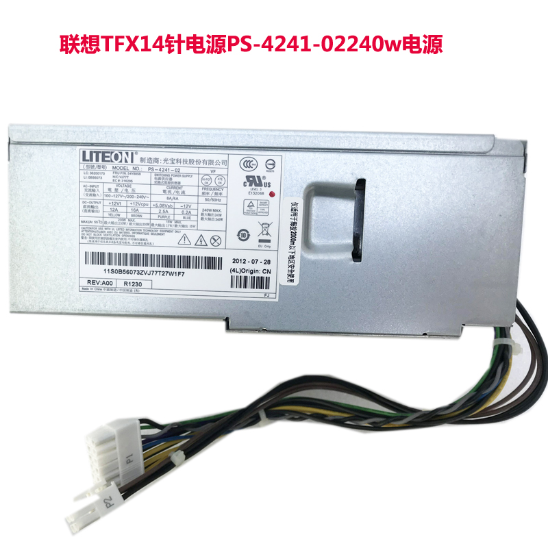 联想TFX电源HK280-72PP PA-2181-2 HK310-71PP FSP180-20TGBAA