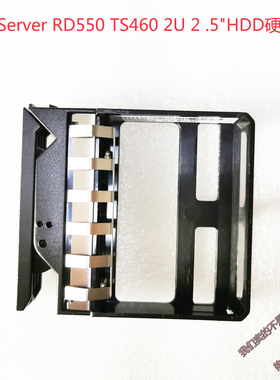 联想ThinkServer RD550 TS460 2U 2 .5