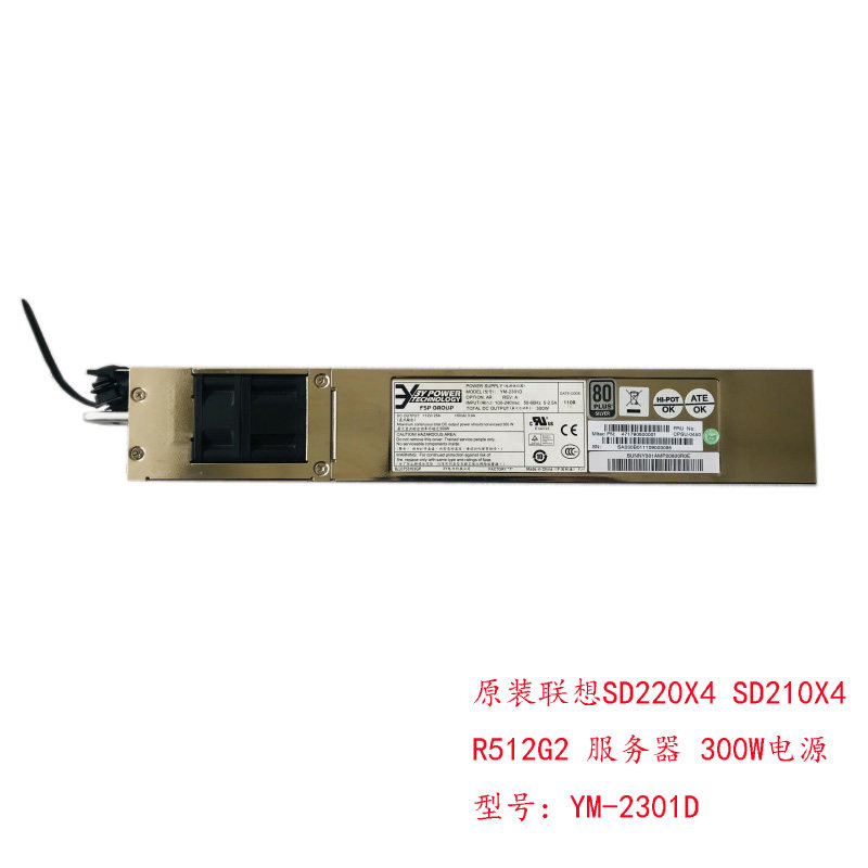 联想原装SD220X4 SD210X4 R512G2服务器电源 300W YM-2301D