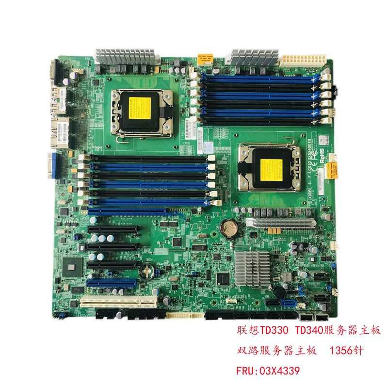 联想原装TD330 TD340双路服务器主板 SX52400TN 1356针 03X4339