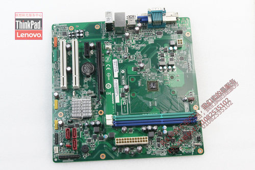 联想扬天M3310 3311D M5740 B5700 M5790 A68M 集成E1200CPU主板