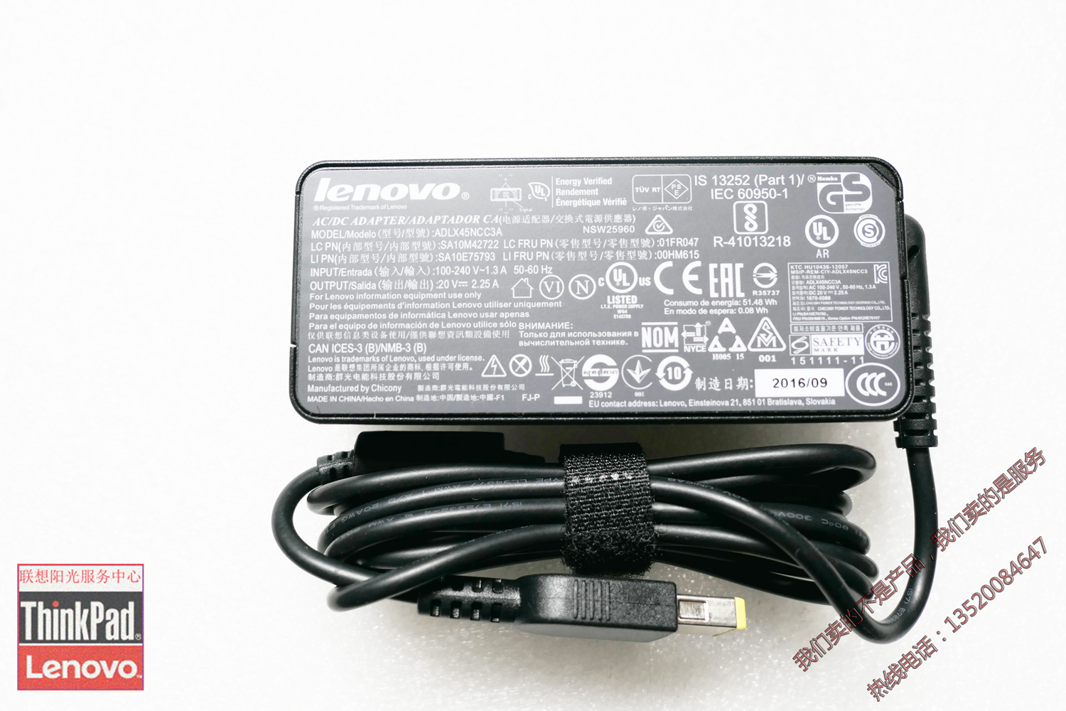 联想笔记本一体机台式机ADLX45NCC3A X230s45W方口适配器电源