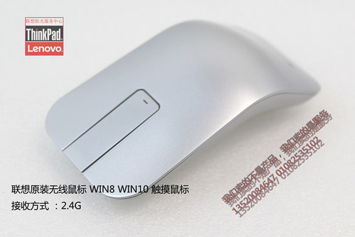 ZTM600无线鼠标触控鼠标联想