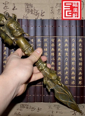 全铜客厅中式马头明王金刚撅