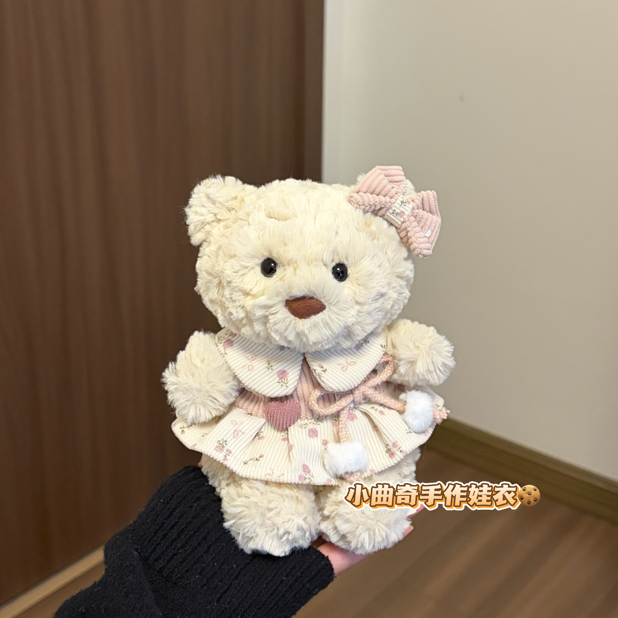 小曲奇手作jellycat巴塞棉花娃娃/毛绒玩具娃
