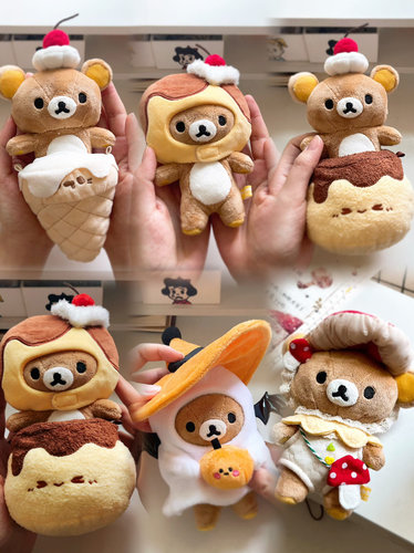 san-x轻松熊娃衣Rilakkuma20周年纪念毛绒包挂件娃衣日系可爱风